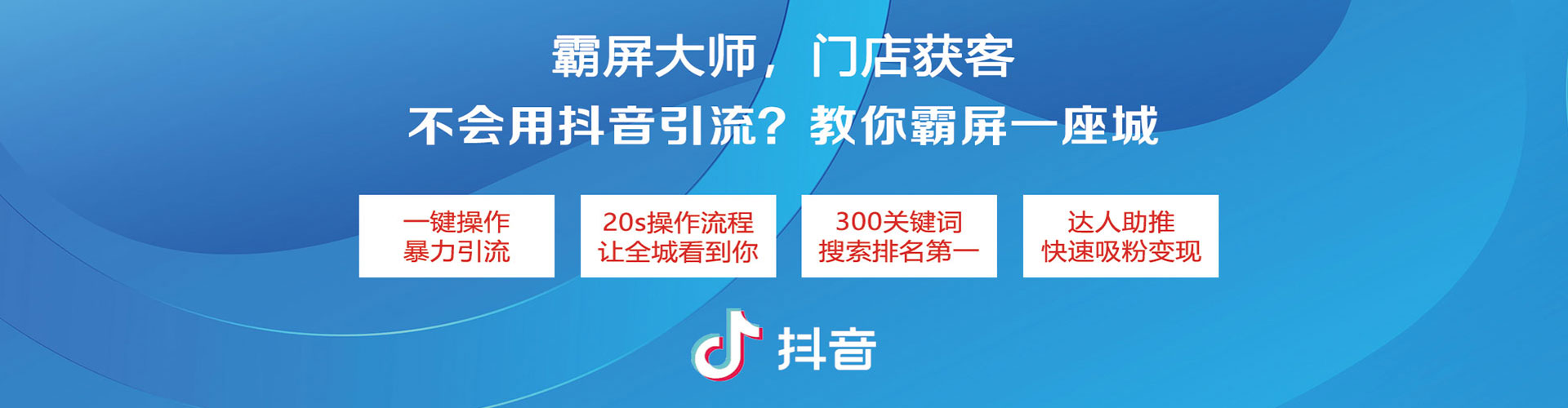 大庆竞价推广开户