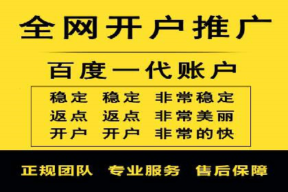 搜索引擎广告中的关键词竞价排名：如何做到精准投放