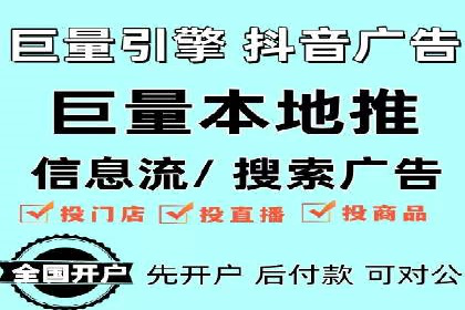 快手信息流广告助力商家增长，案例解读